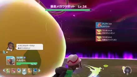 つるのムチを警戒