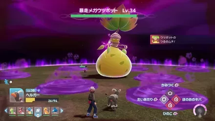 ヘドロには触れない