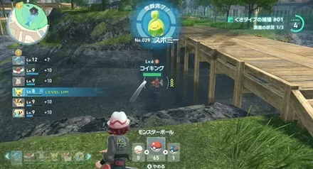 池を泳いでるコイキング