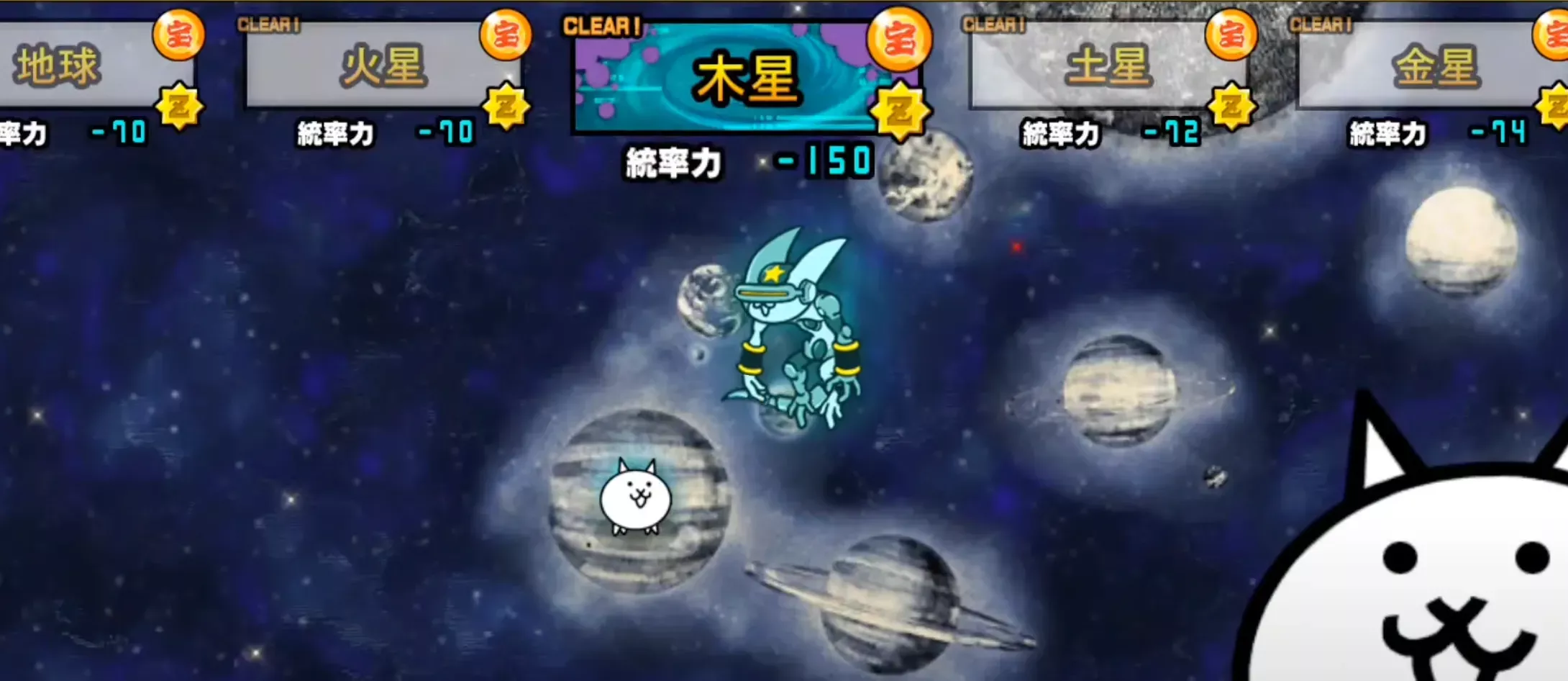 フィリバスター出現