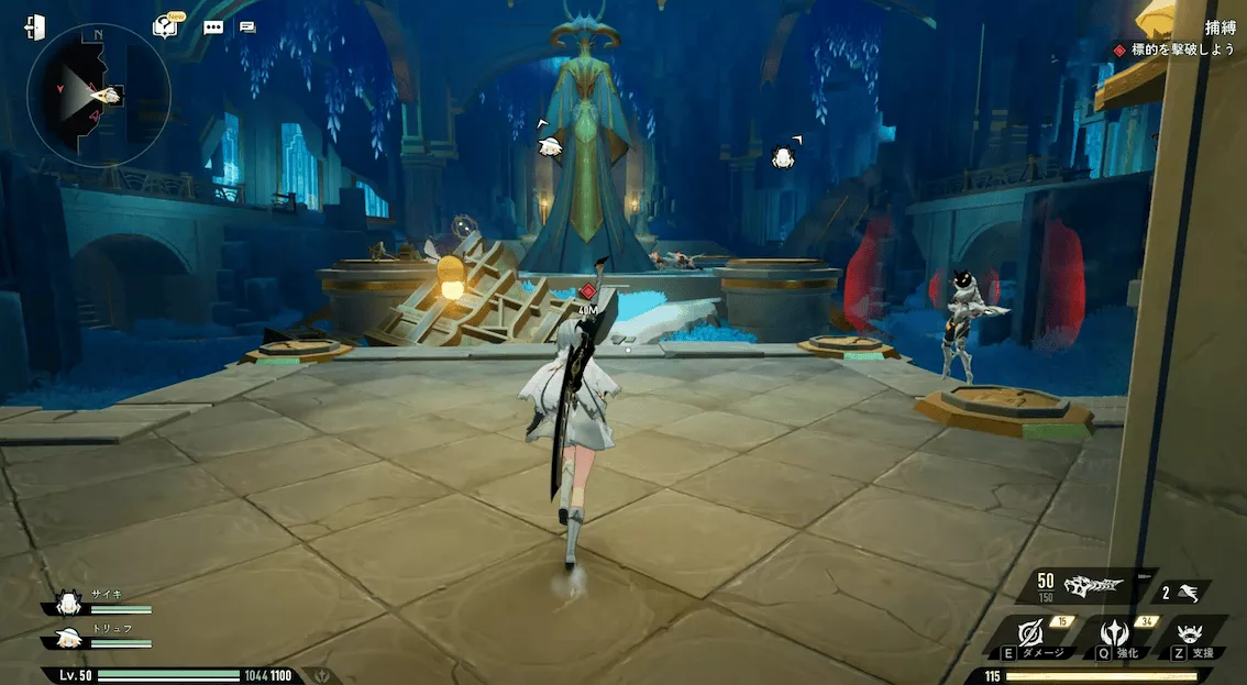 デナアビ捕縛1