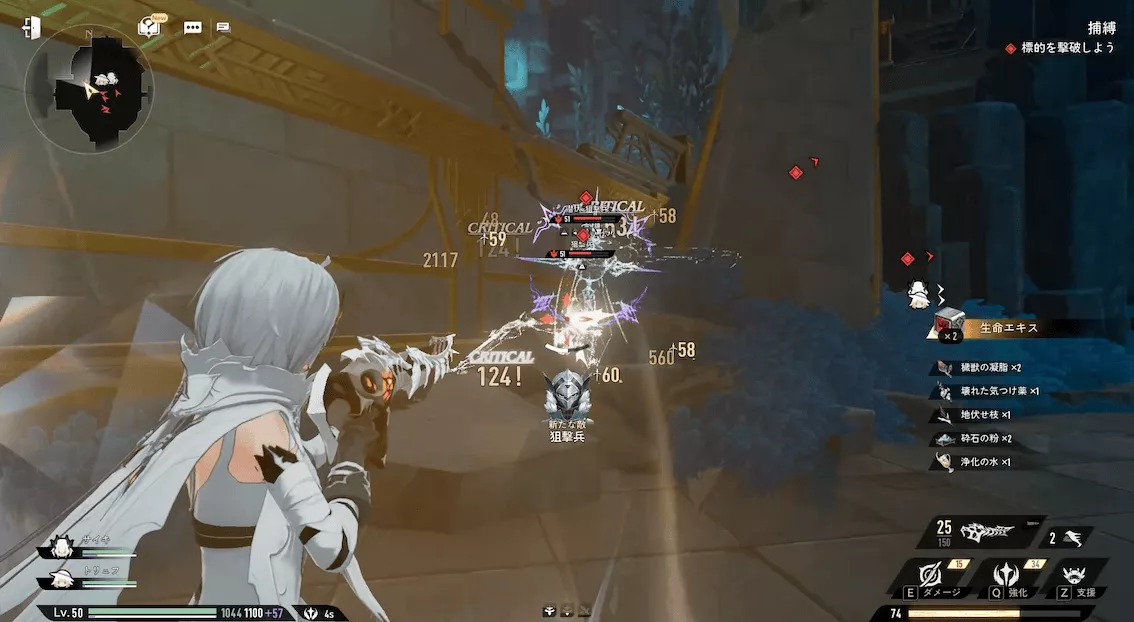 デナアビ捕縛2