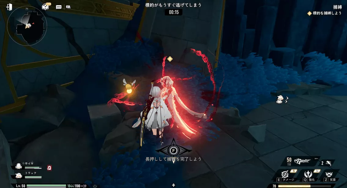 デナアビ捕縛3