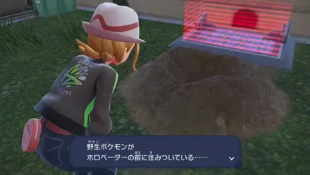 サイドミッションをクリア