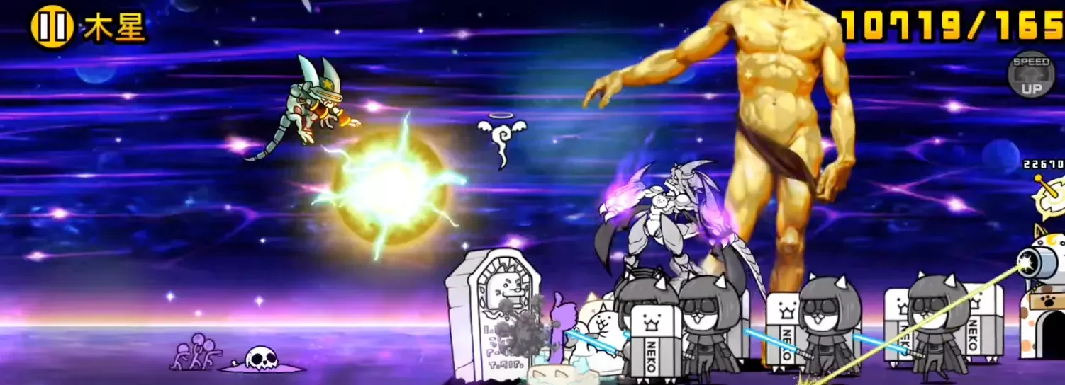 スターフィリバスターの攻撃