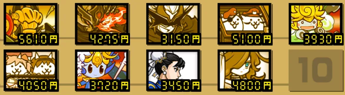 ふっとばし持ち