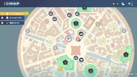 ファストトラベル地点にならないお店の例