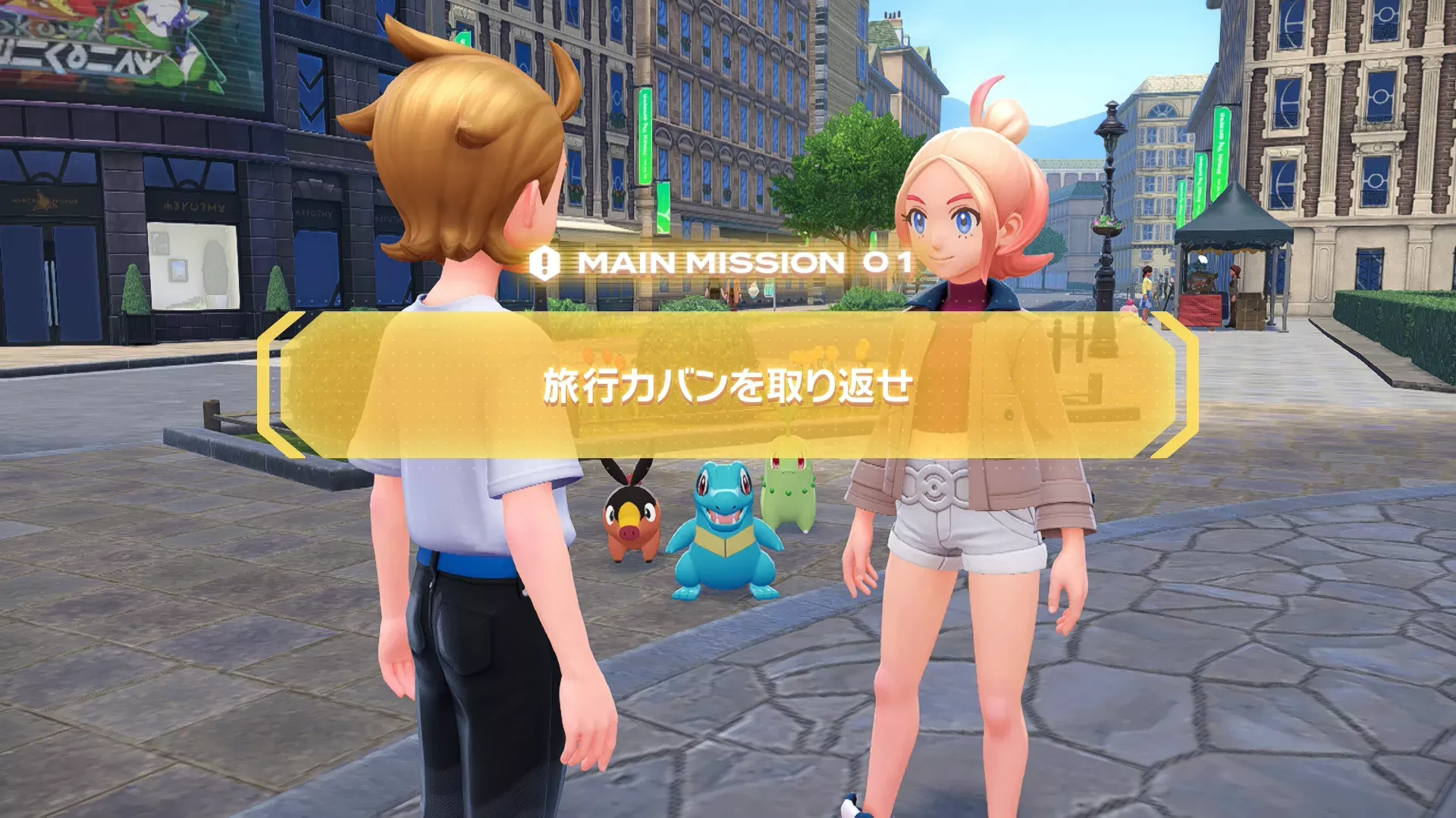 メインストーリー