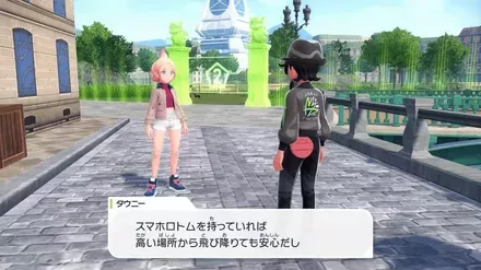 落下ダメージはない