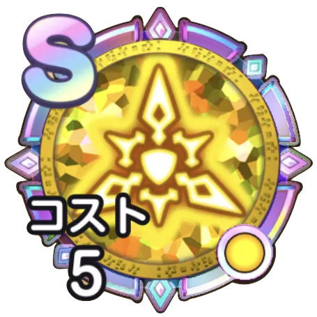 はじまりのメモリ