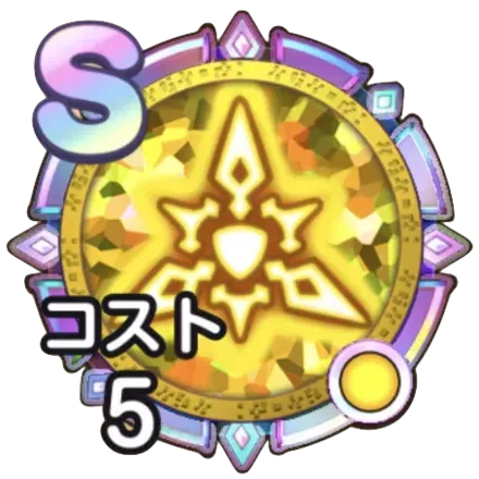 はじまりのメモリ画像