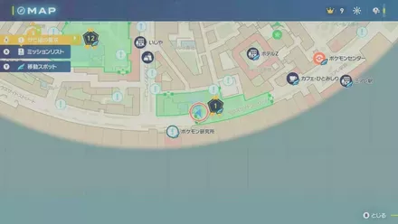 メリープの出現場所の画像