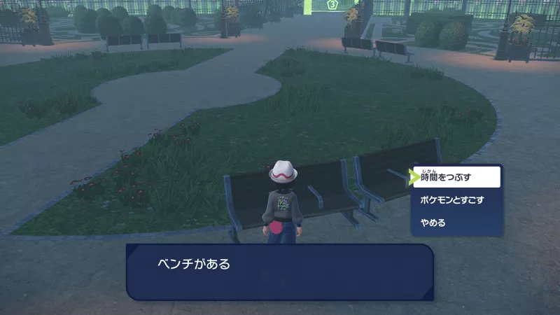 ベンチで時間をつぶす