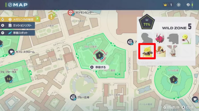 ワイルドゾーン5の屋上に出現