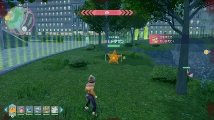 ヒトデマン画像