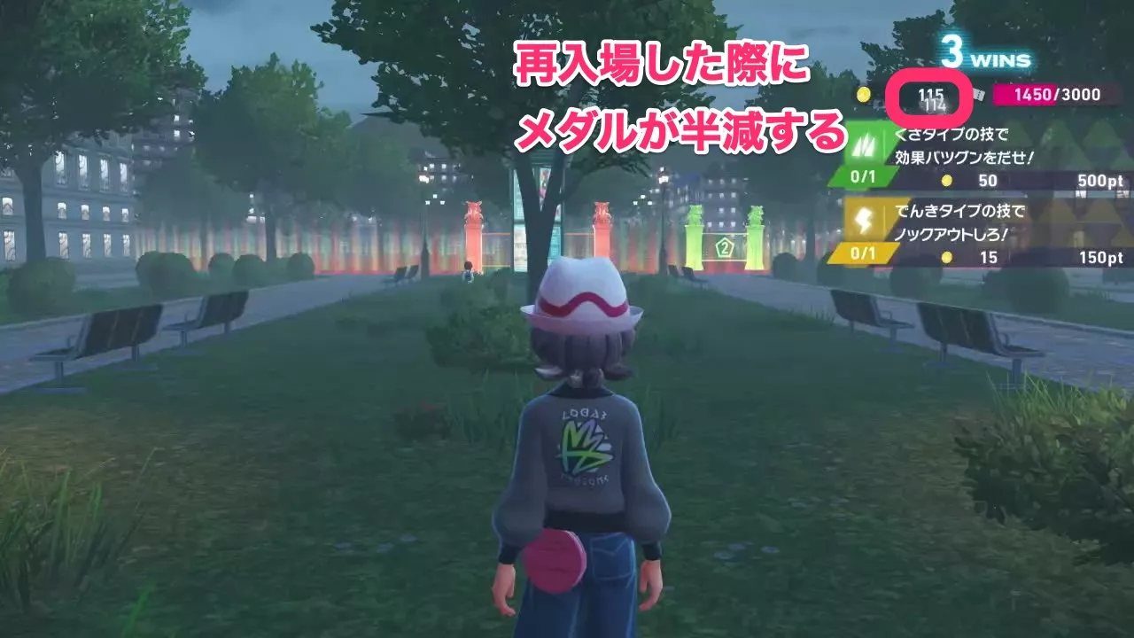 倒されるデメリット