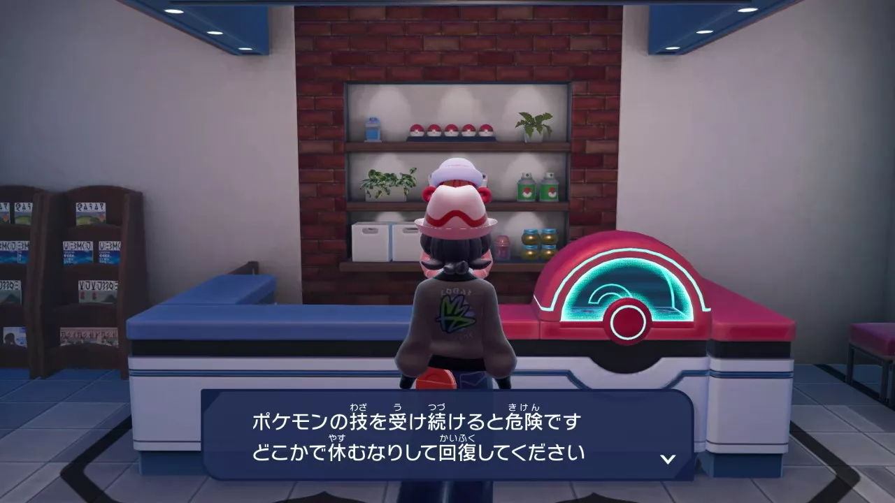 倒されるデメリット