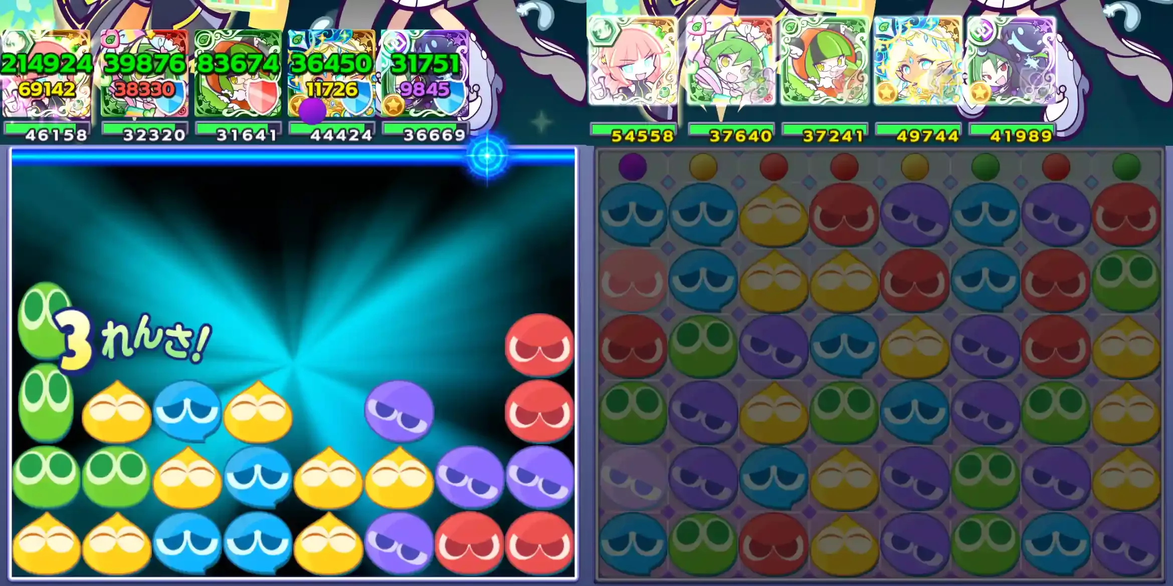 ダークセオ リーダースキル