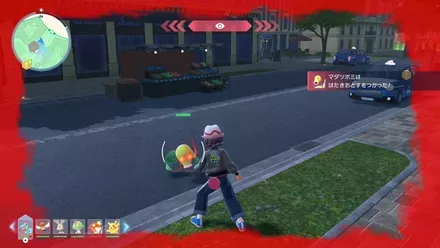 あと一撃で倒されるピンチ状態