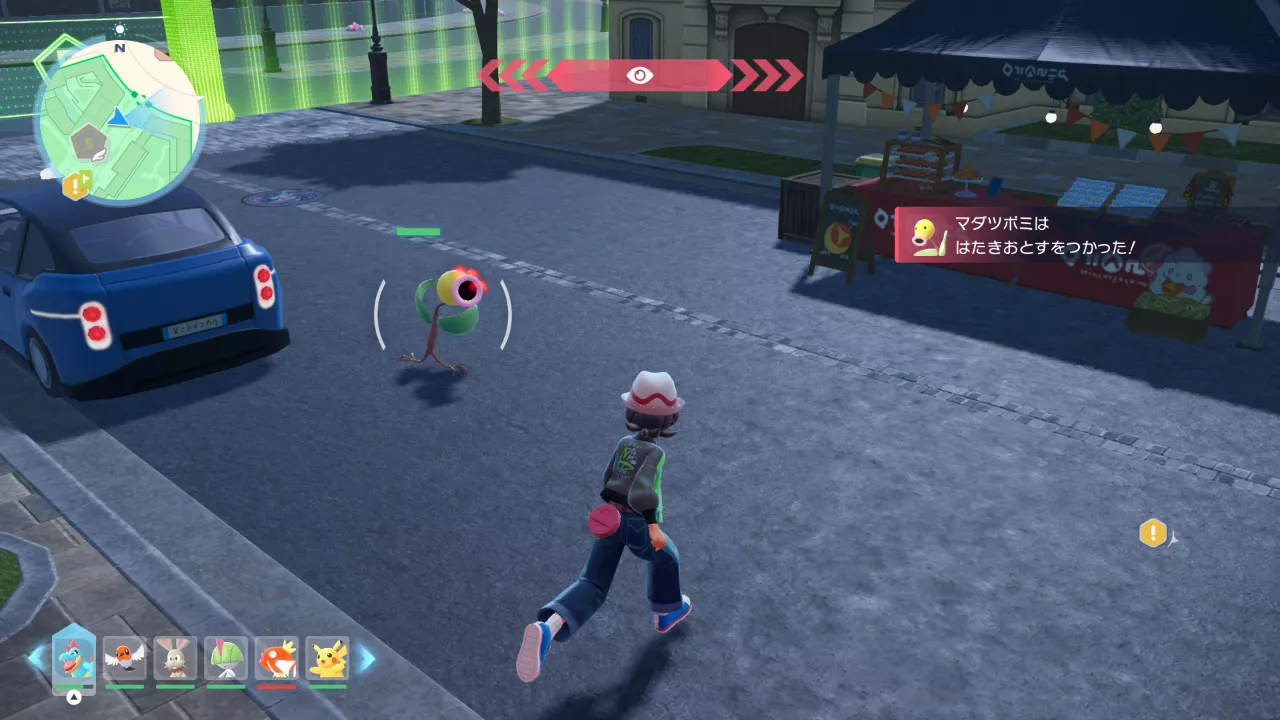 倒されるデメリット