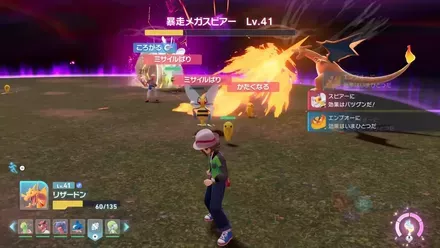 スピアーも召喚