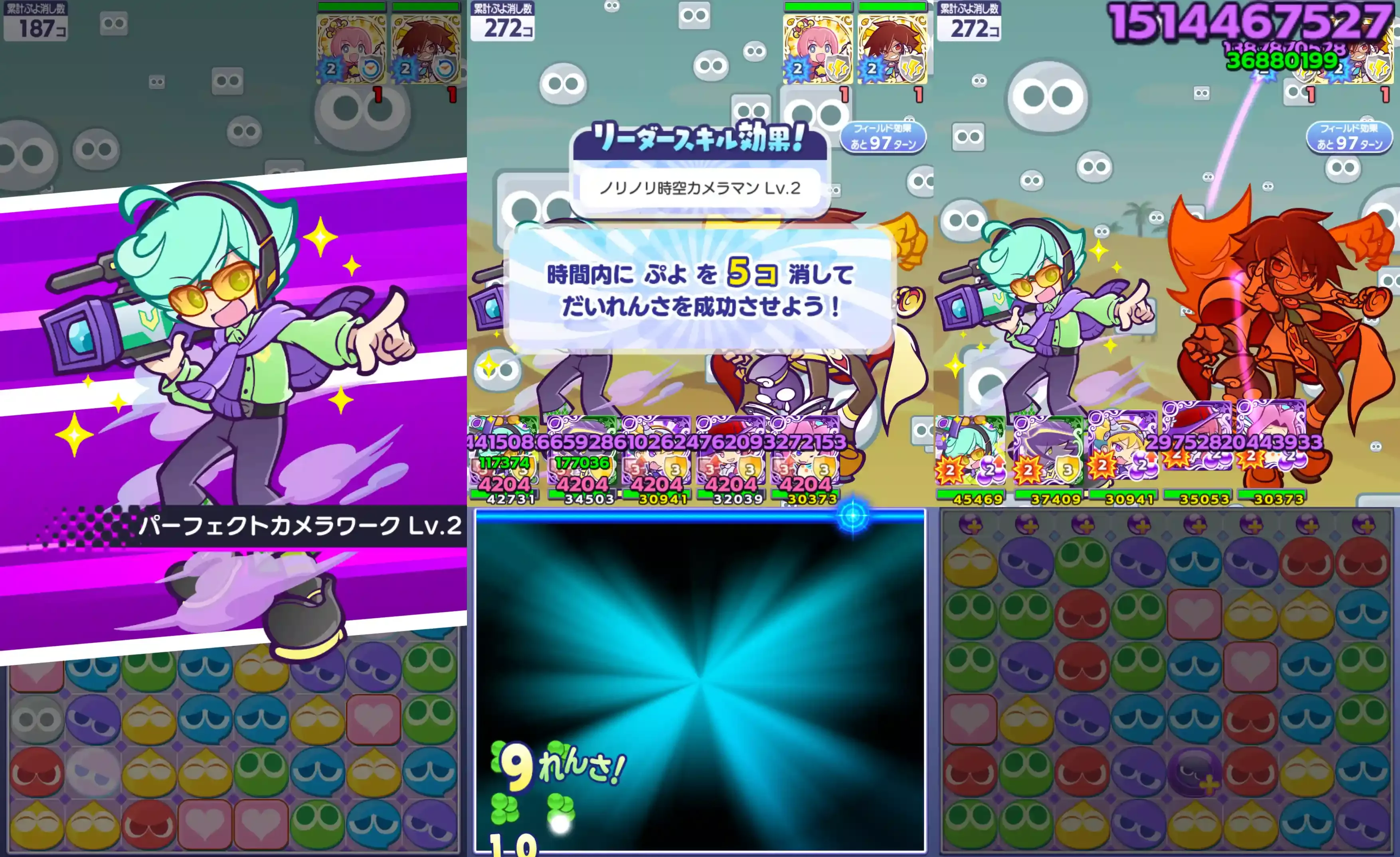 にぎやかカメラマンのハチ スキル