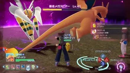 コクーンやスピアーはすぐに処理