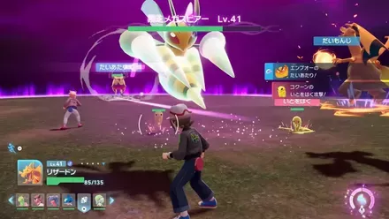 とびかかるはローリングで回避