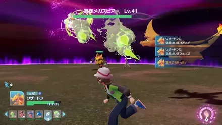 左右一方に移動して回避