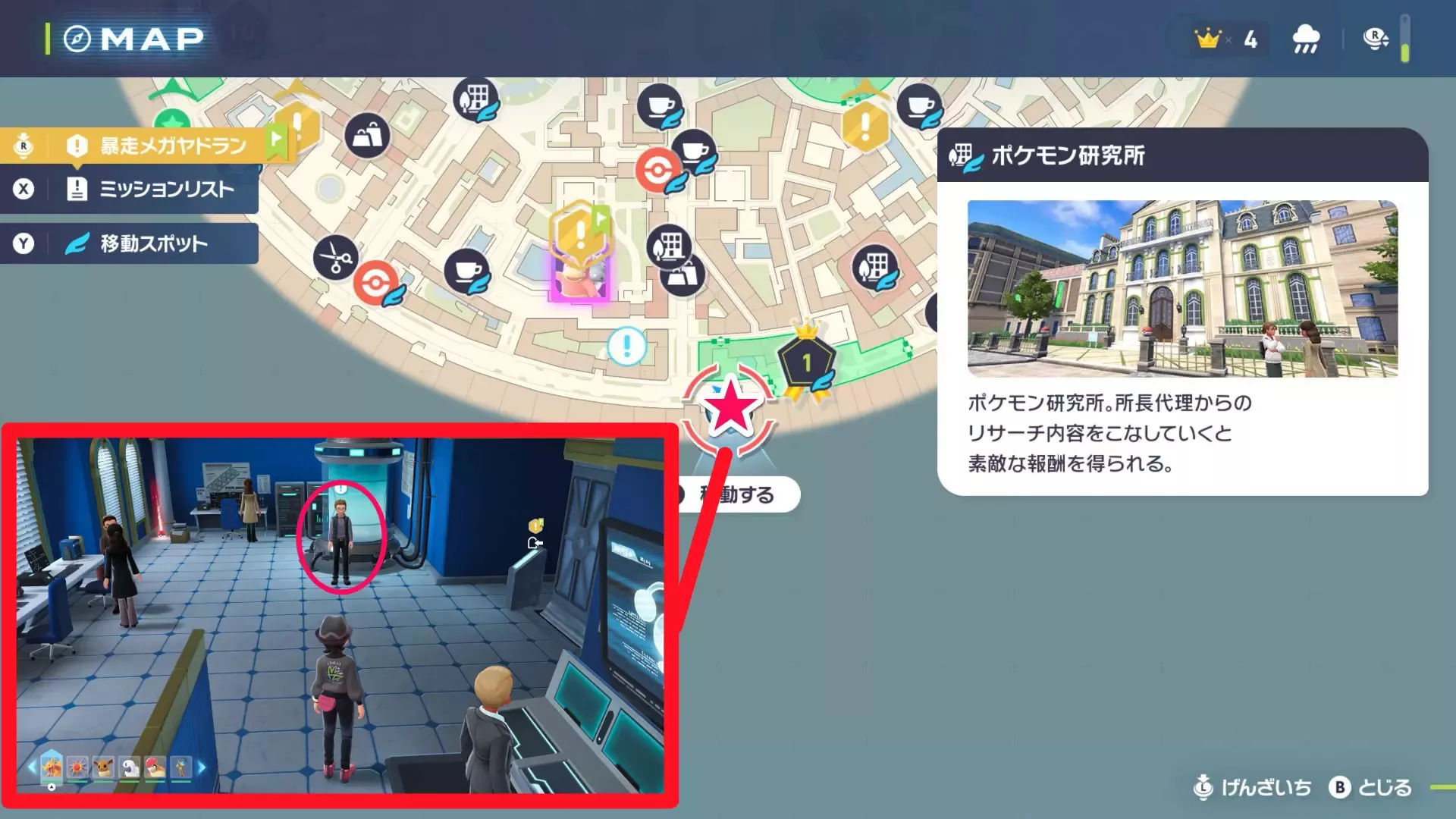 カセキからよみがえるポケモンのマップ