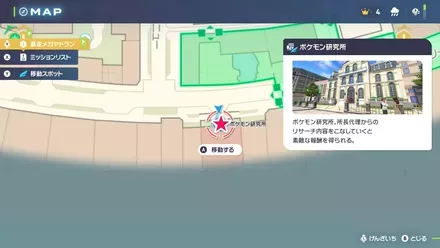 ボルケニオン解放の拡大マップ画像