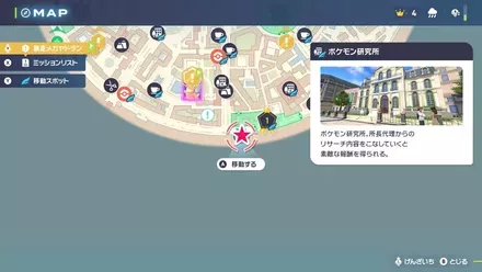 カセキからよみがえるポケモン