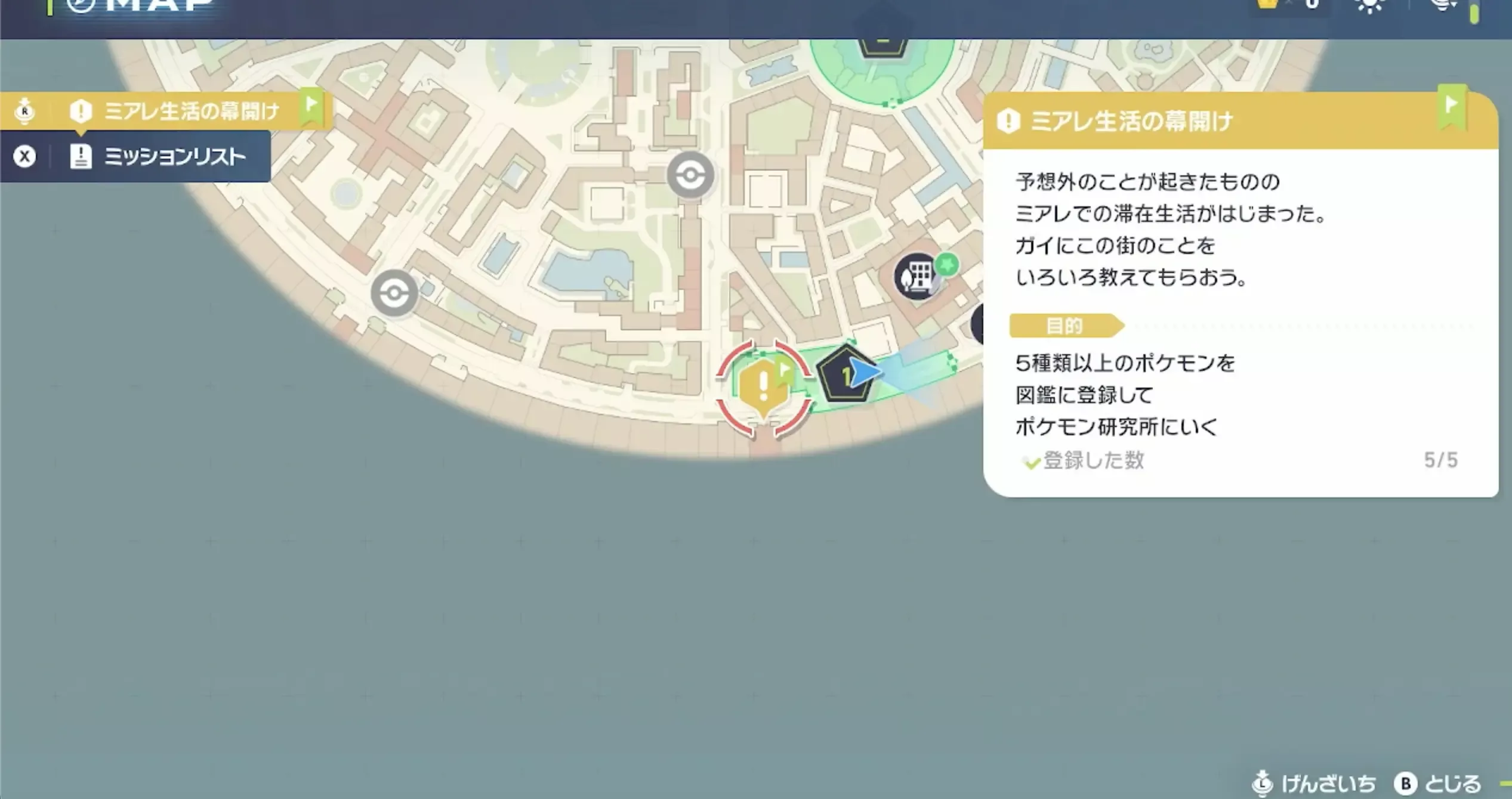 ランクマッチの解放