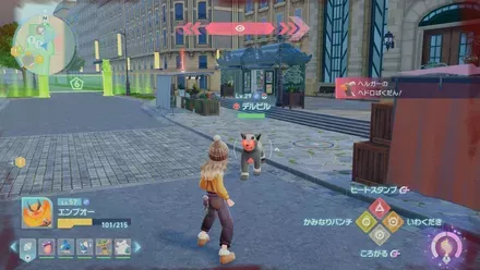 デルビルのマップ