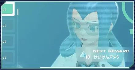 モミジリサーチパーシャル