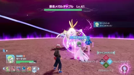 遠距離の攻撃が有効