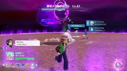 飛び上がったら影から離れる