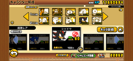 立ち回り参考画像