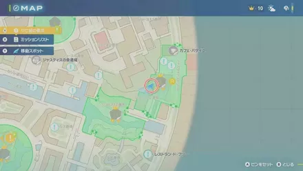 モココの出現場所の画像