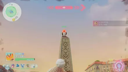 ヒノヤコマ画像