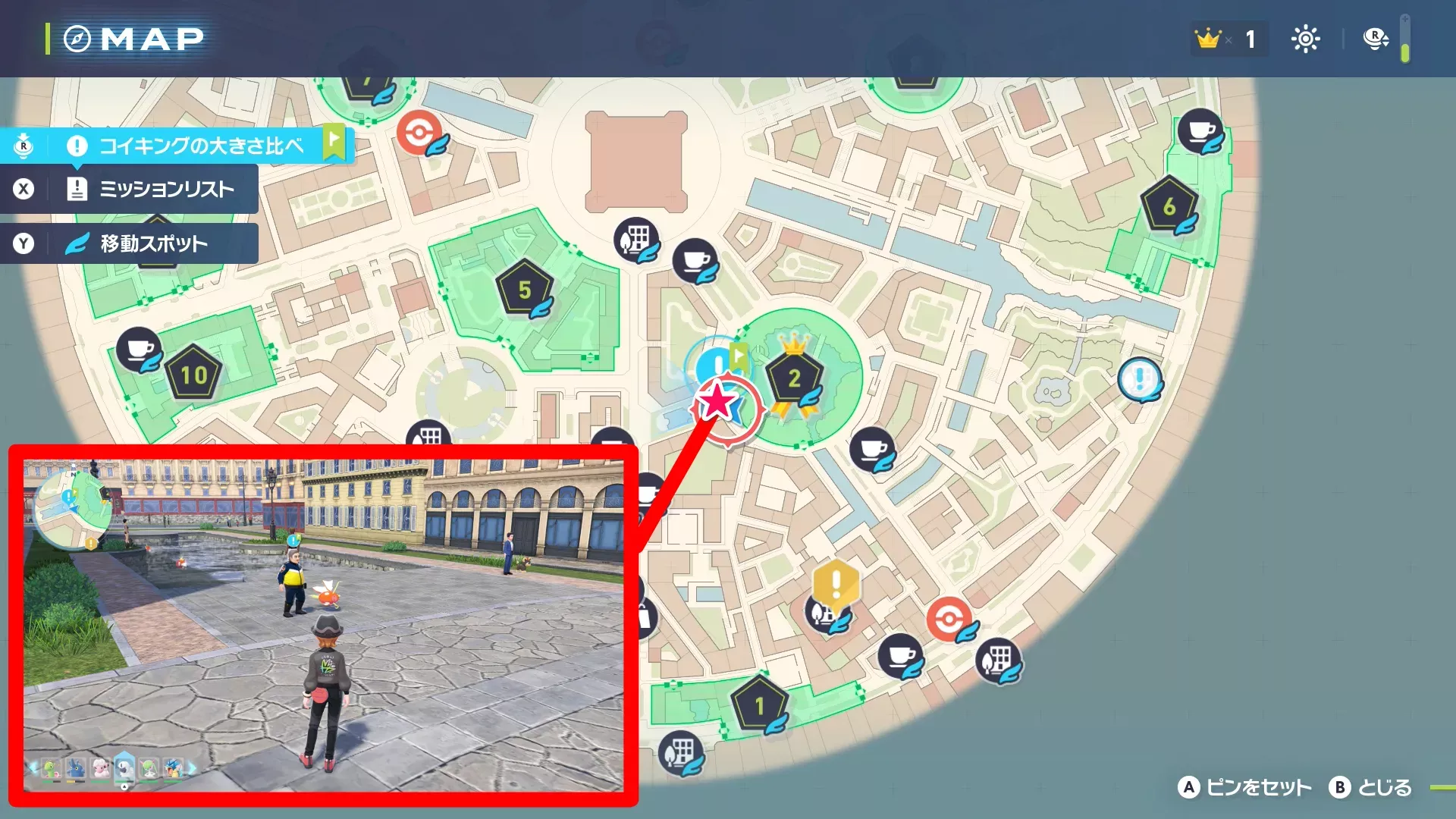 コイキングの大きさ比べのマップ