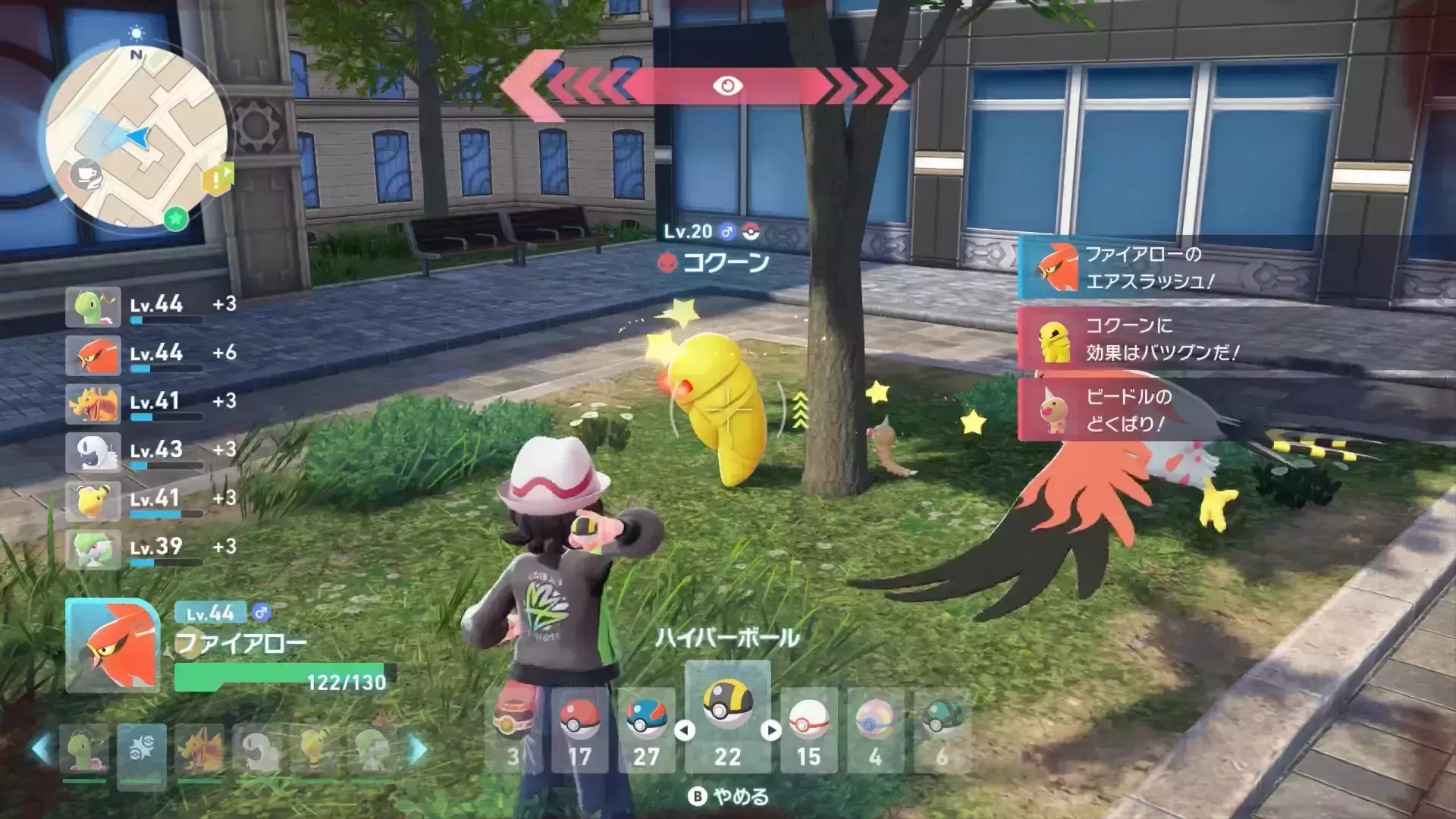 HPを削るか倒しきってボールを投げるのがおすすめ