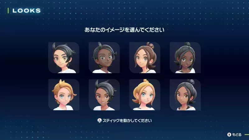 Screenshot 2025-10-16 10-50-49_batch