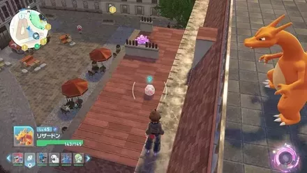 ペロッパフ画像