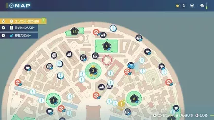 ミントショップ