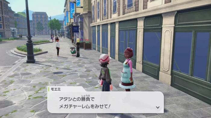 モエミに話しかける