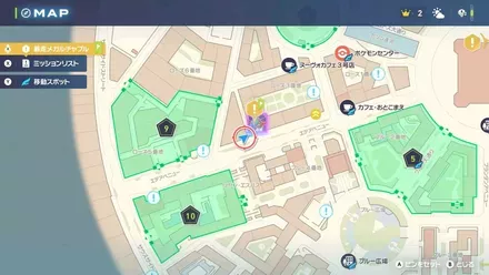 クイックターンの入手マップ