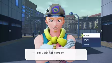 レッツゴーでんじほう