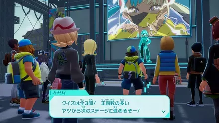 クイズ王決定戦ファーストステージ