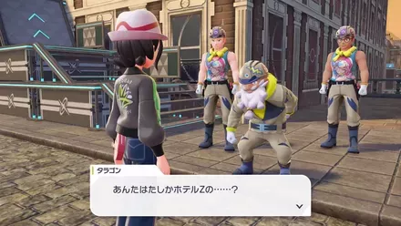 足場の周囲でタラゴンとのイベントが発生